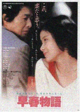 暗夜行者 秋霞午夜电影网