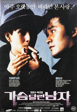爱情配方 秋霞午夜电影网