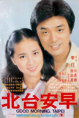 江湖儿女 秋霞午夜电影网